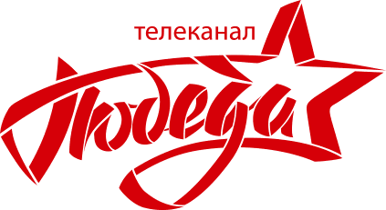 Конкурс Спасибо за Победу!
