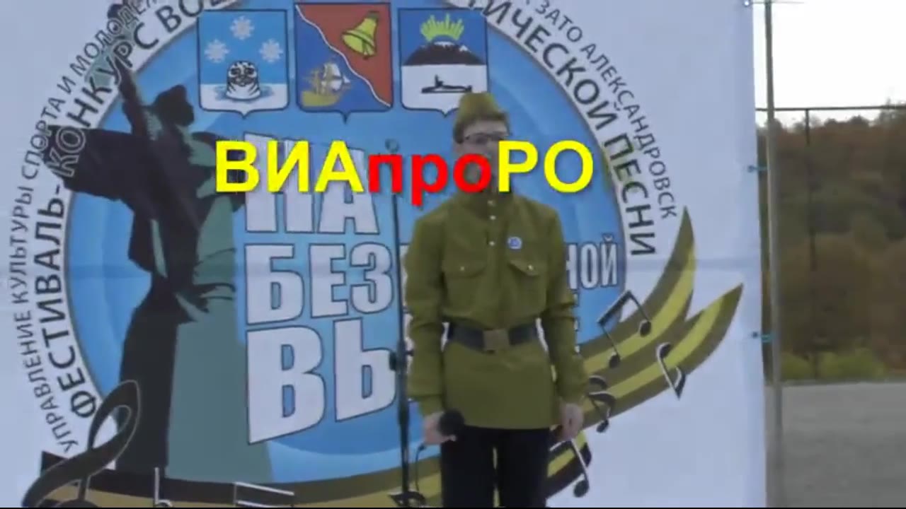 Ванятко