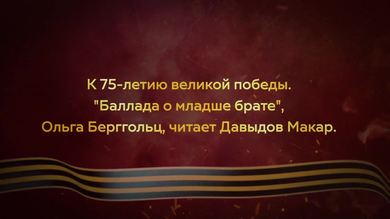 Давыдов Макар Андреевич