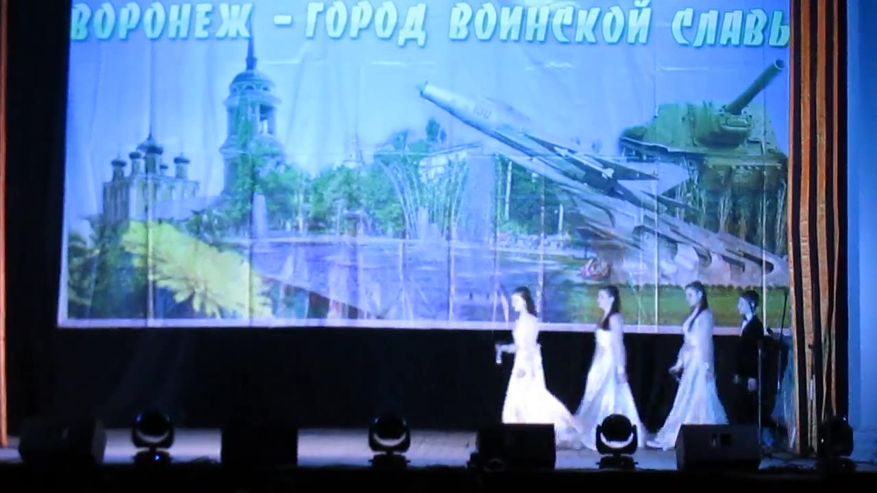 Вокальный ансамбль "Калейдоскоп"