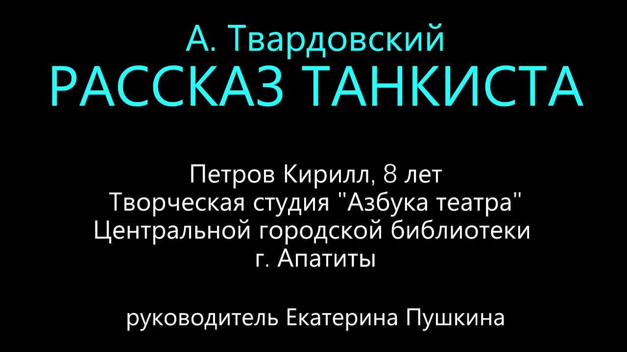 Петров Кирилл Алексеевич