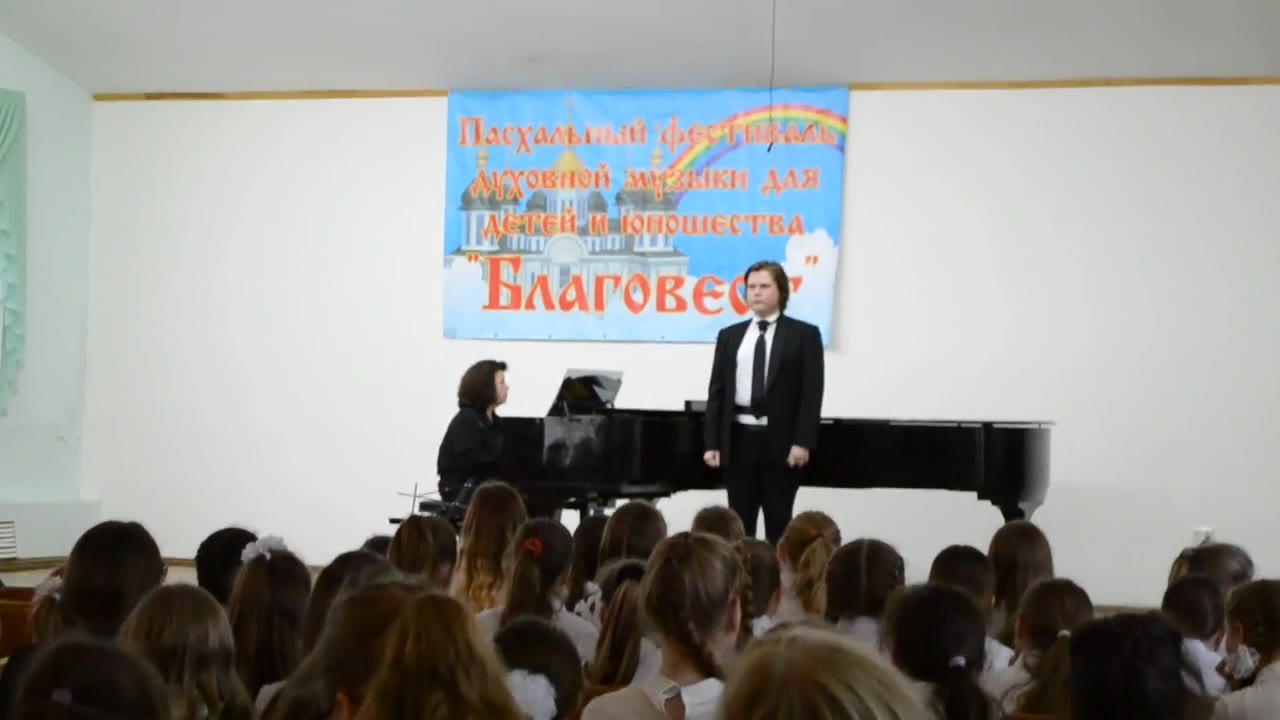 Космический бас