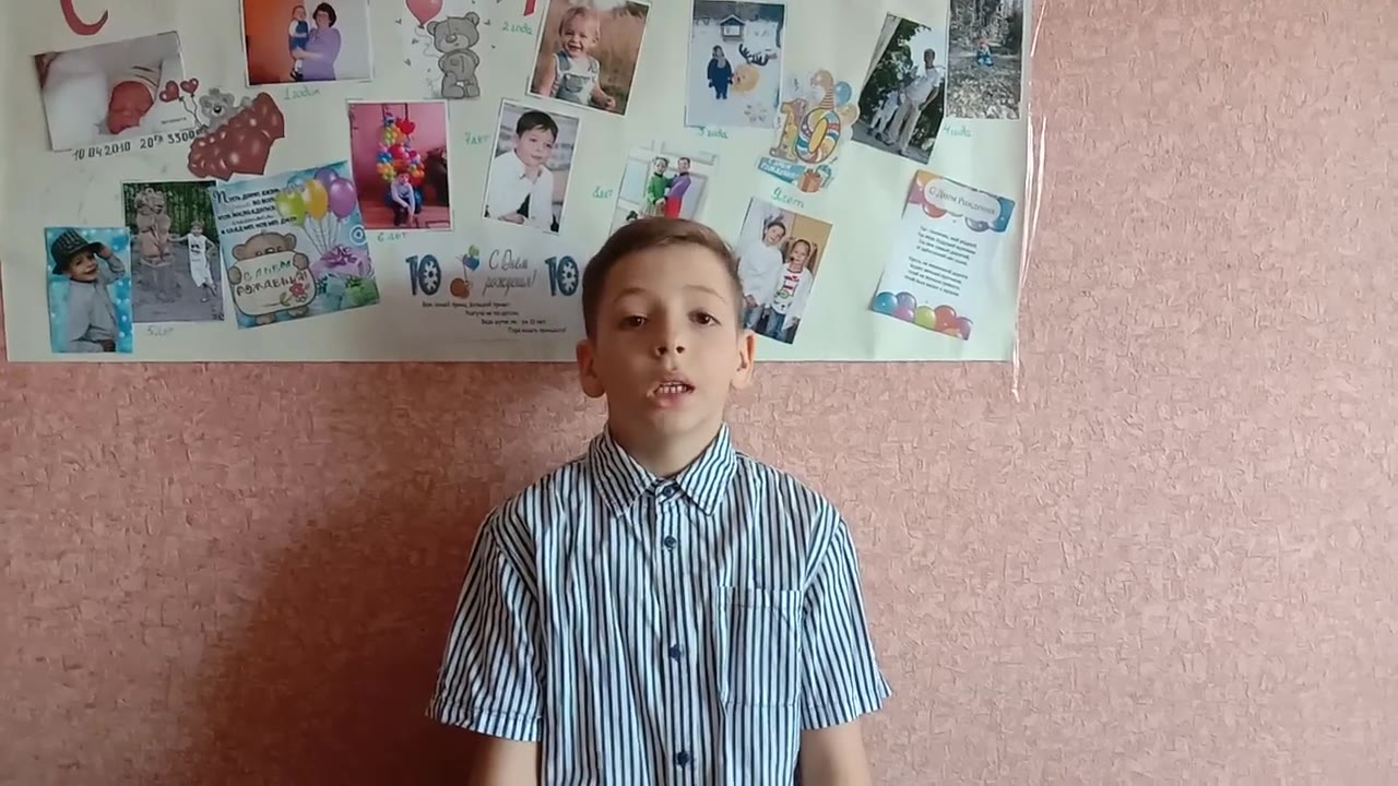 Петров Иван