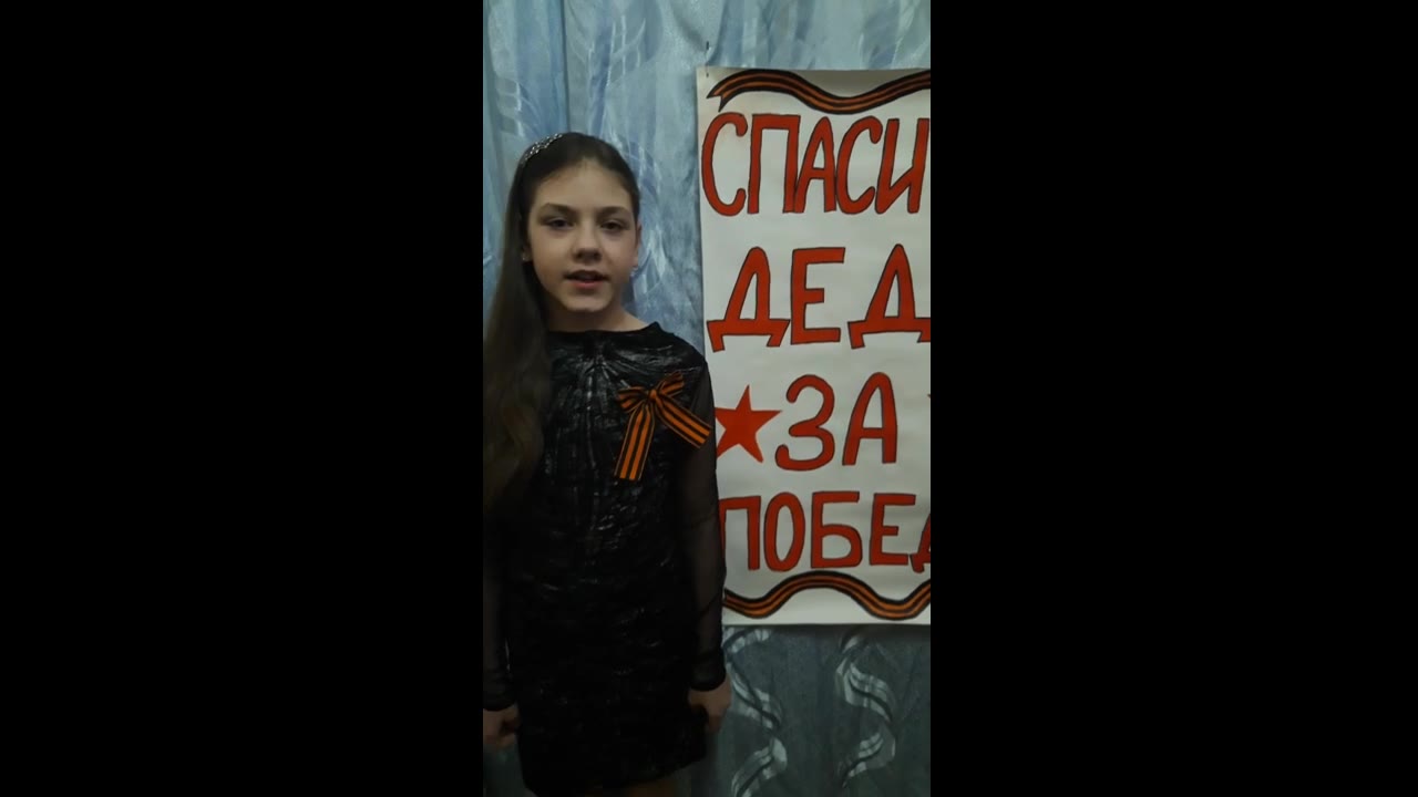 Зеленина Анастасия