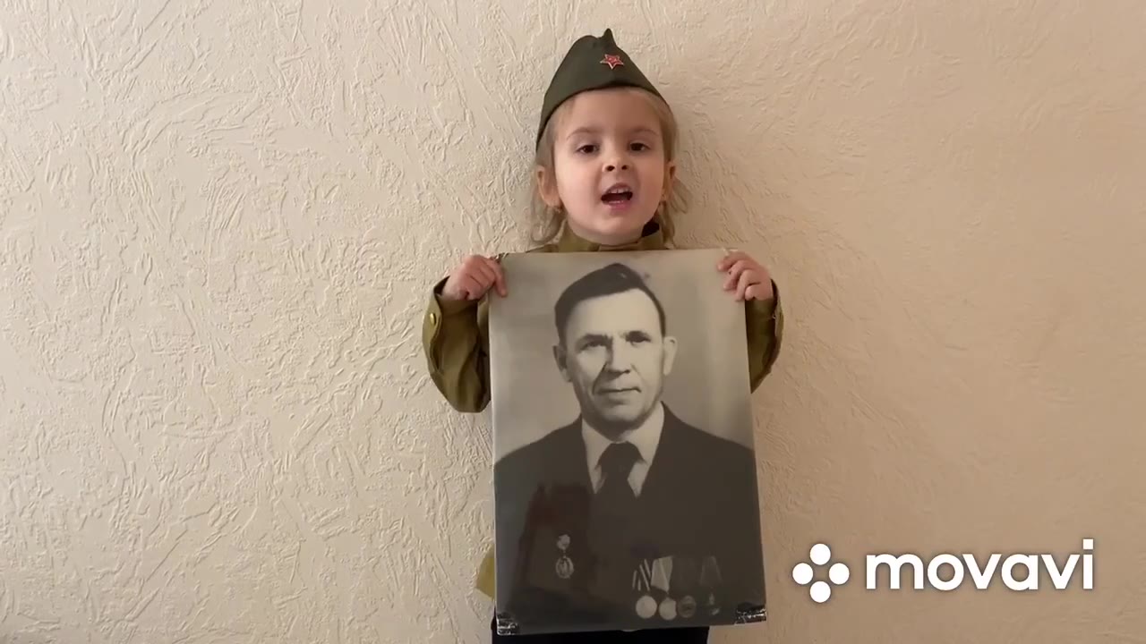 Александра