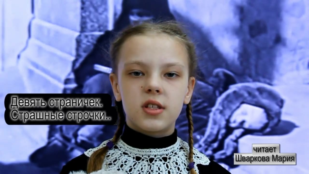 Шваркова Мария Владимировна