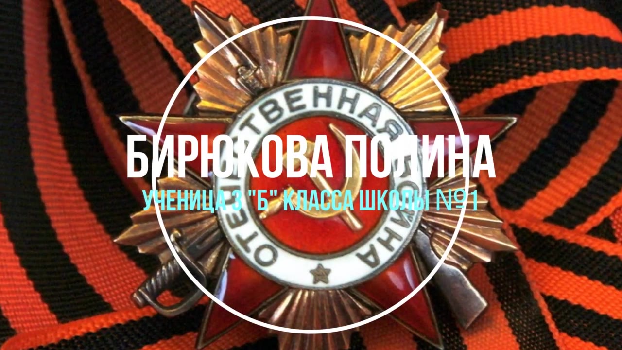 Полли