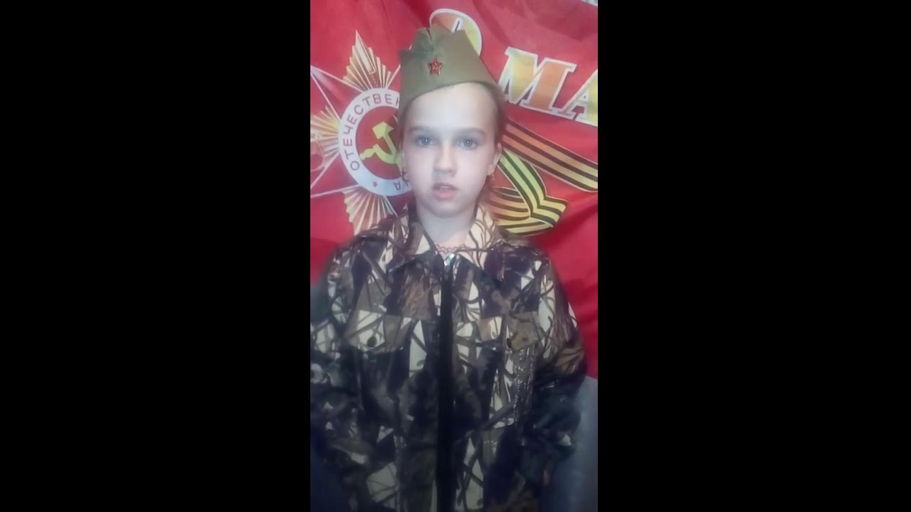 Правнучка героя