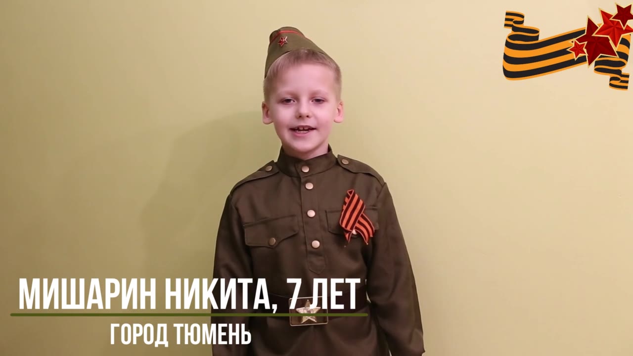 Мишарин Никита