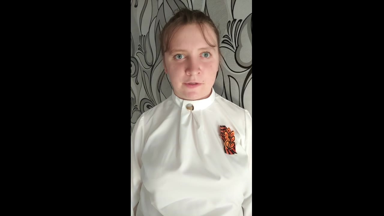 Ангелина