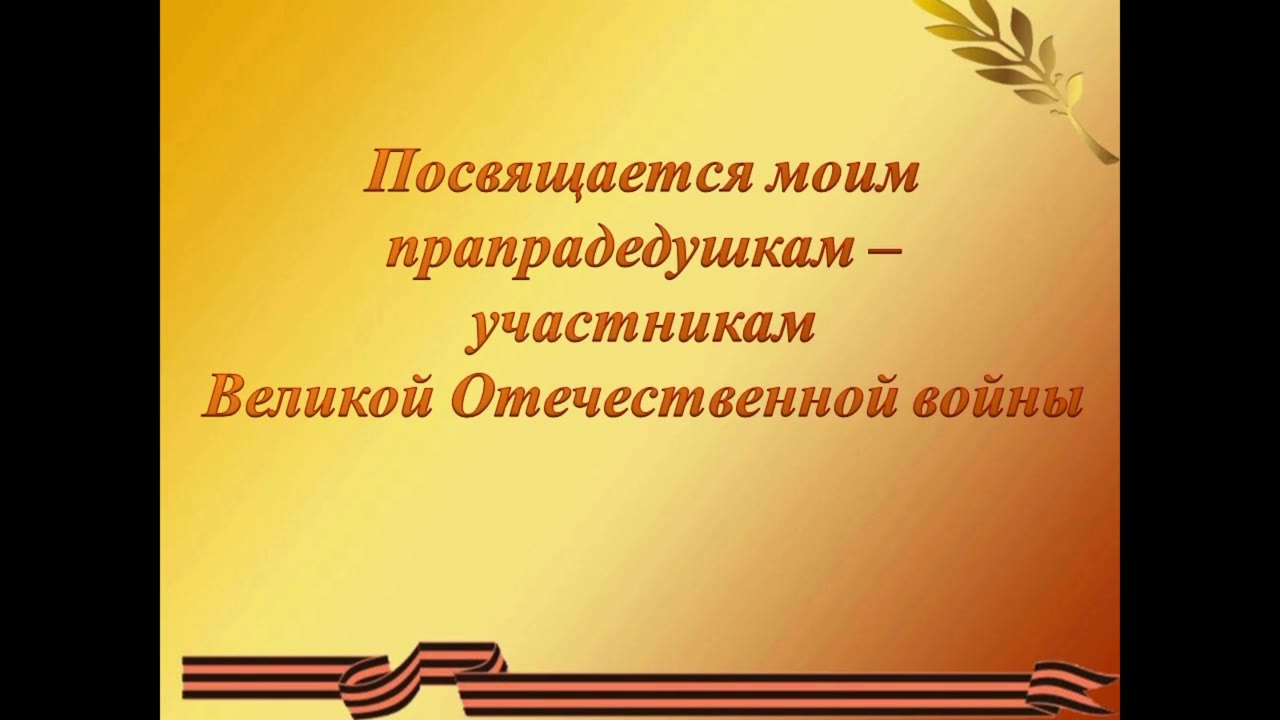 Самойлов Иван