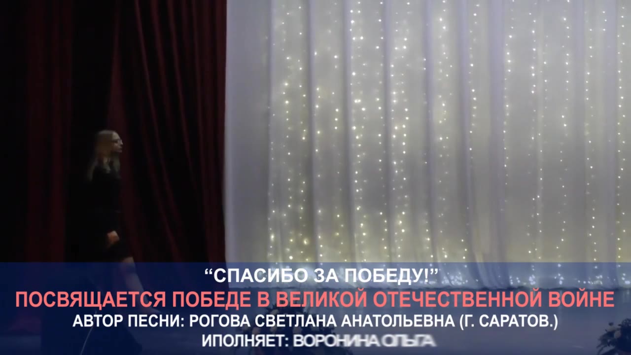 Воронина Ольга Владимировна