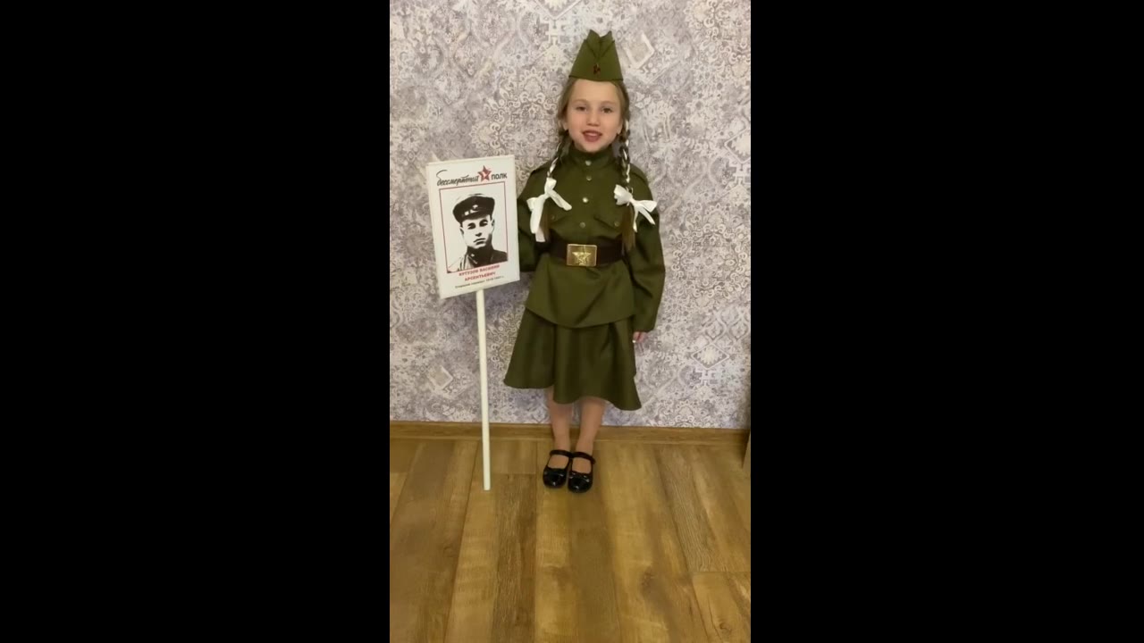 Ярченко Мария