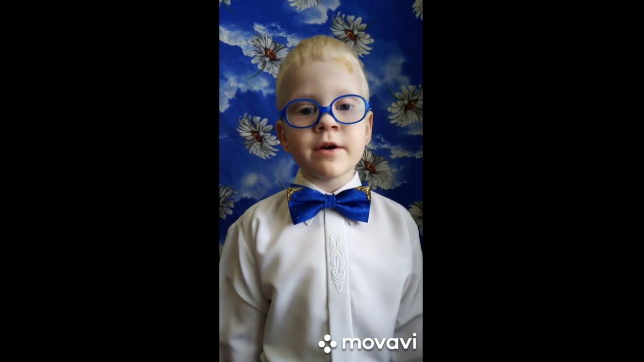 Александрович