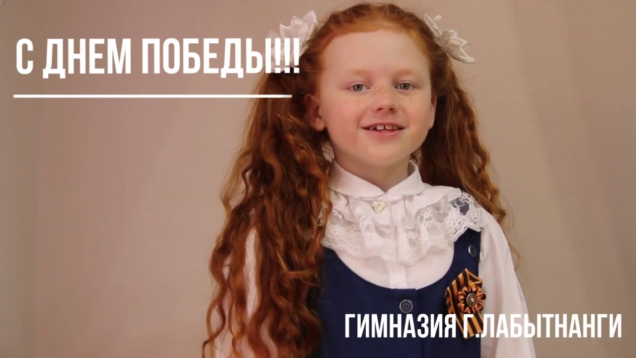 Ариана