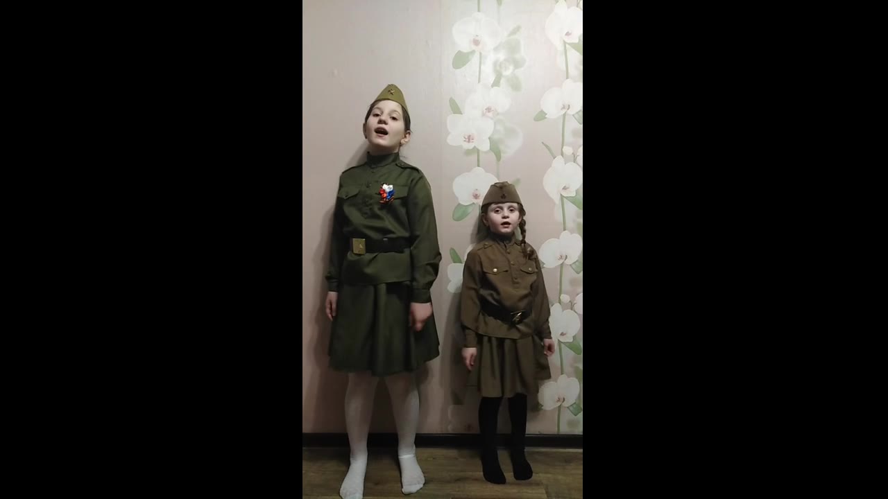 Сестрёнки