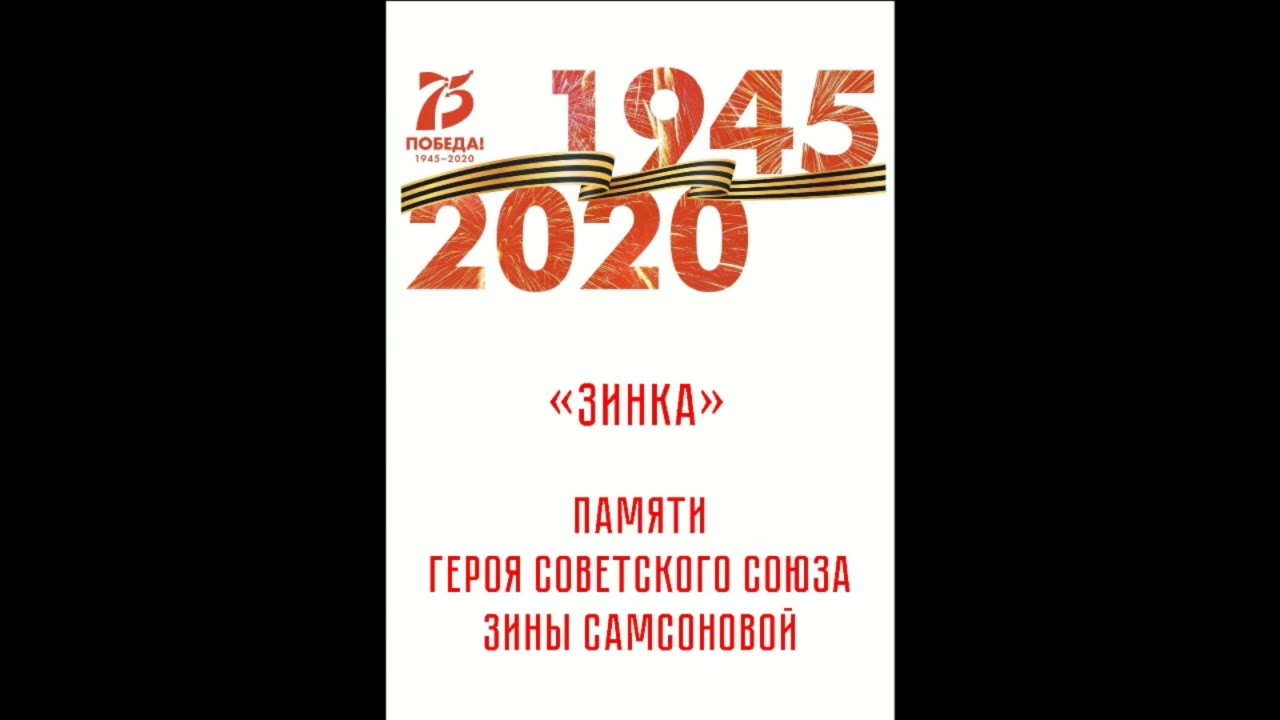 Татьяна Рябикова