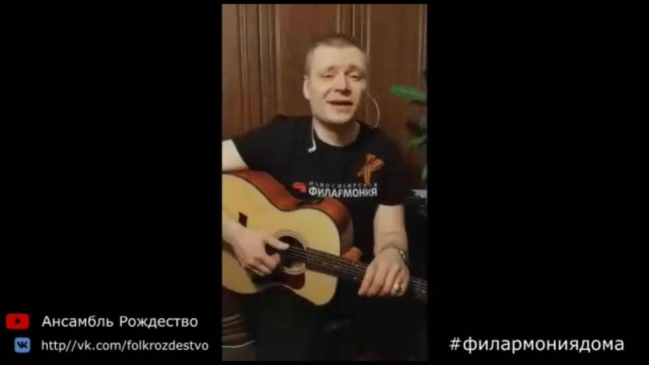 Ансамбль «Рождество»