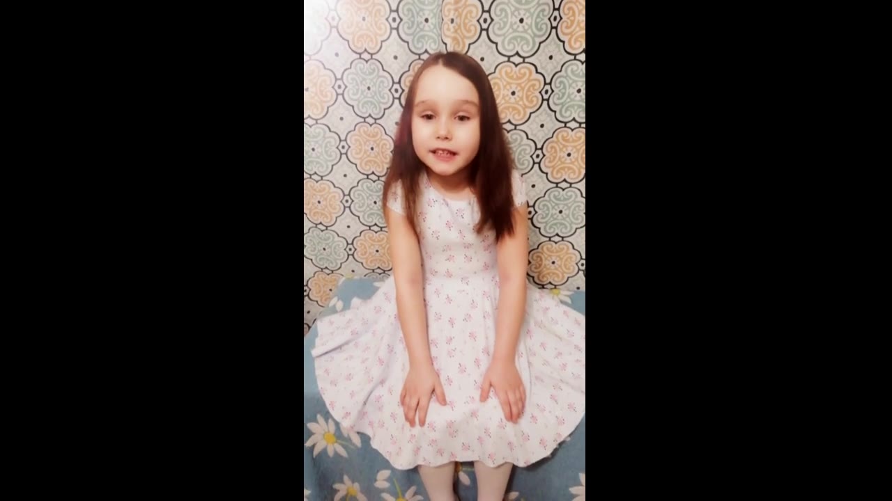 Стребкова Полина