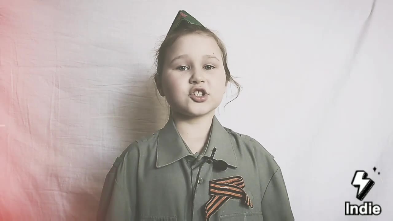 Аполлинария