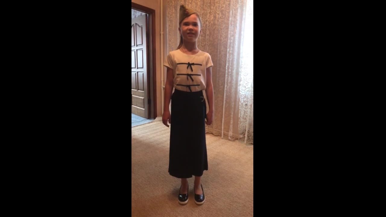 Александра