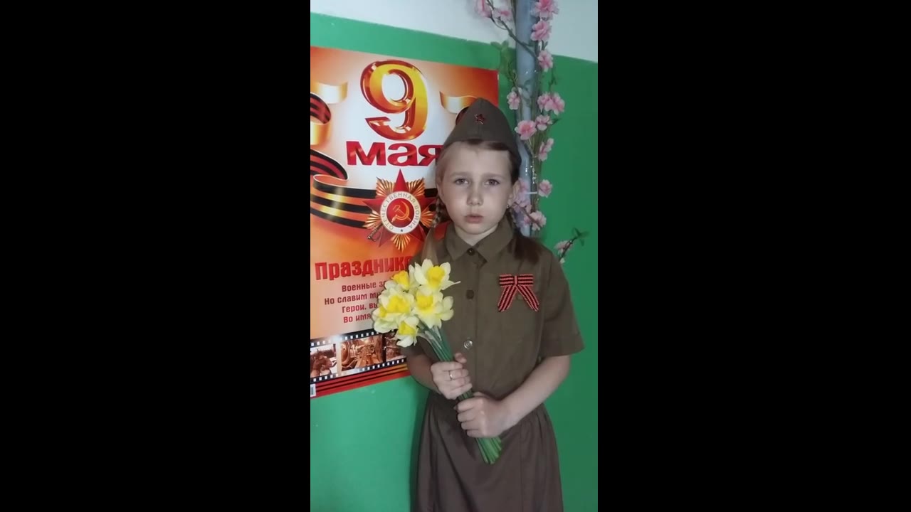 Александра