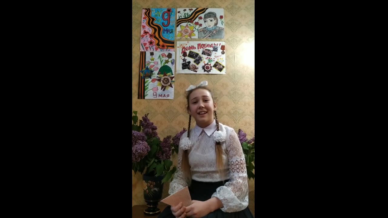 Шерова Дарья