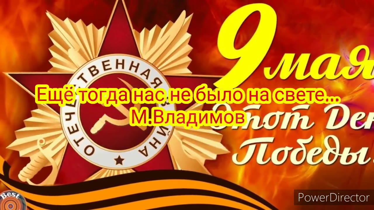 Фестиваль Спасибо за Победу!