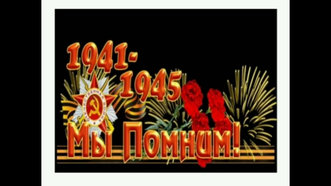 Берегинюшка