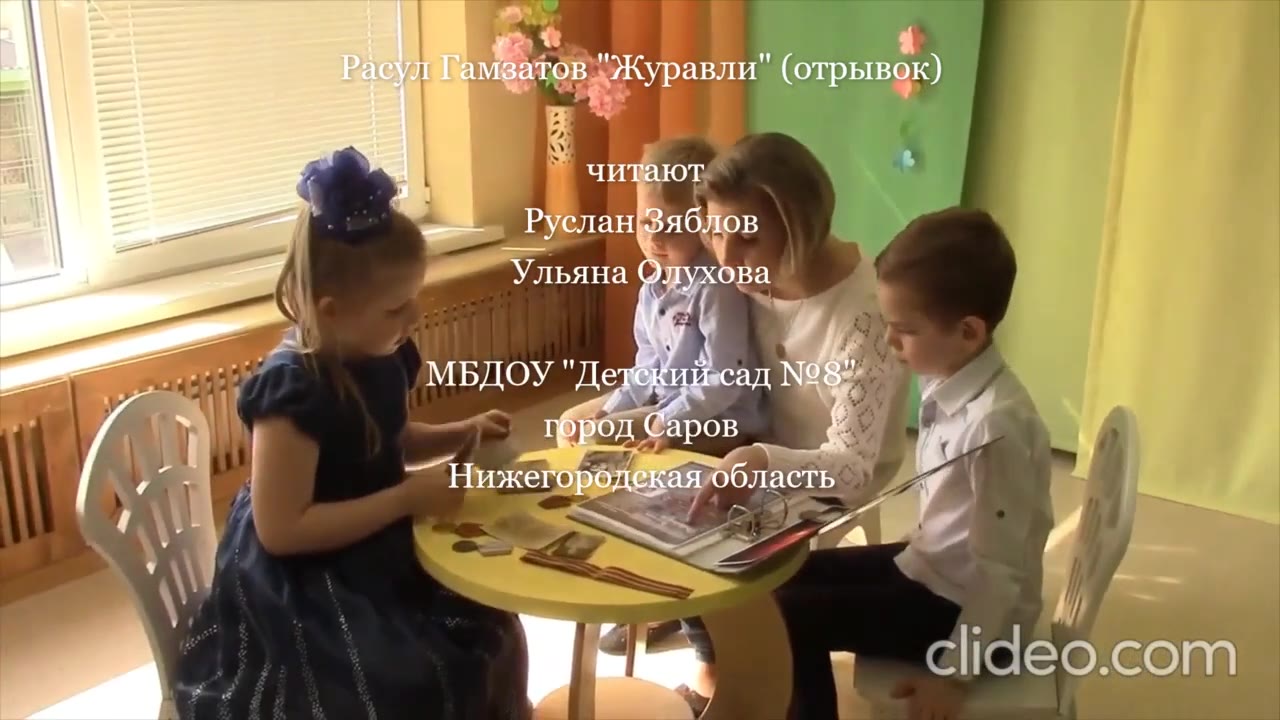 Дуэт "Почемучки"