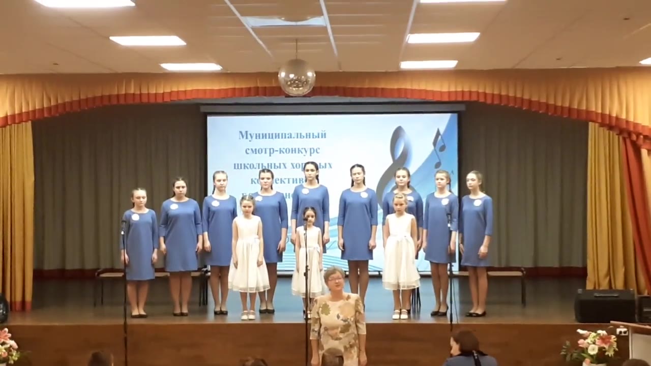 Ансамбль Доминанта