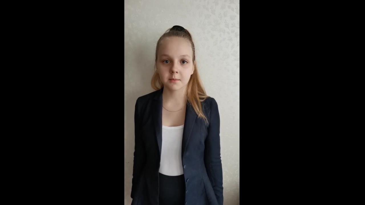 Трофимова Милана 