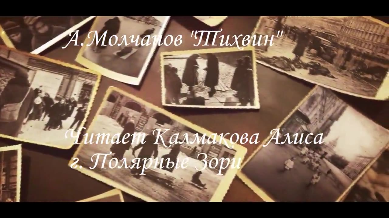 Калмакова Алиса