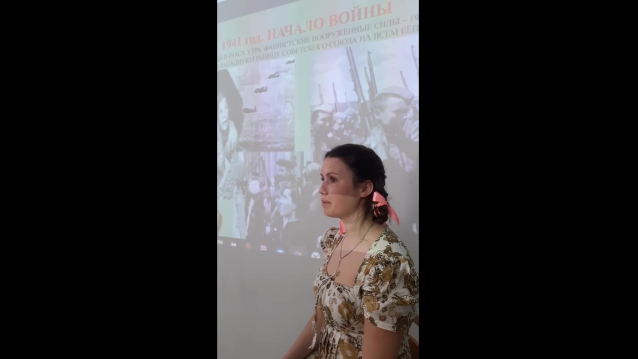 Александра