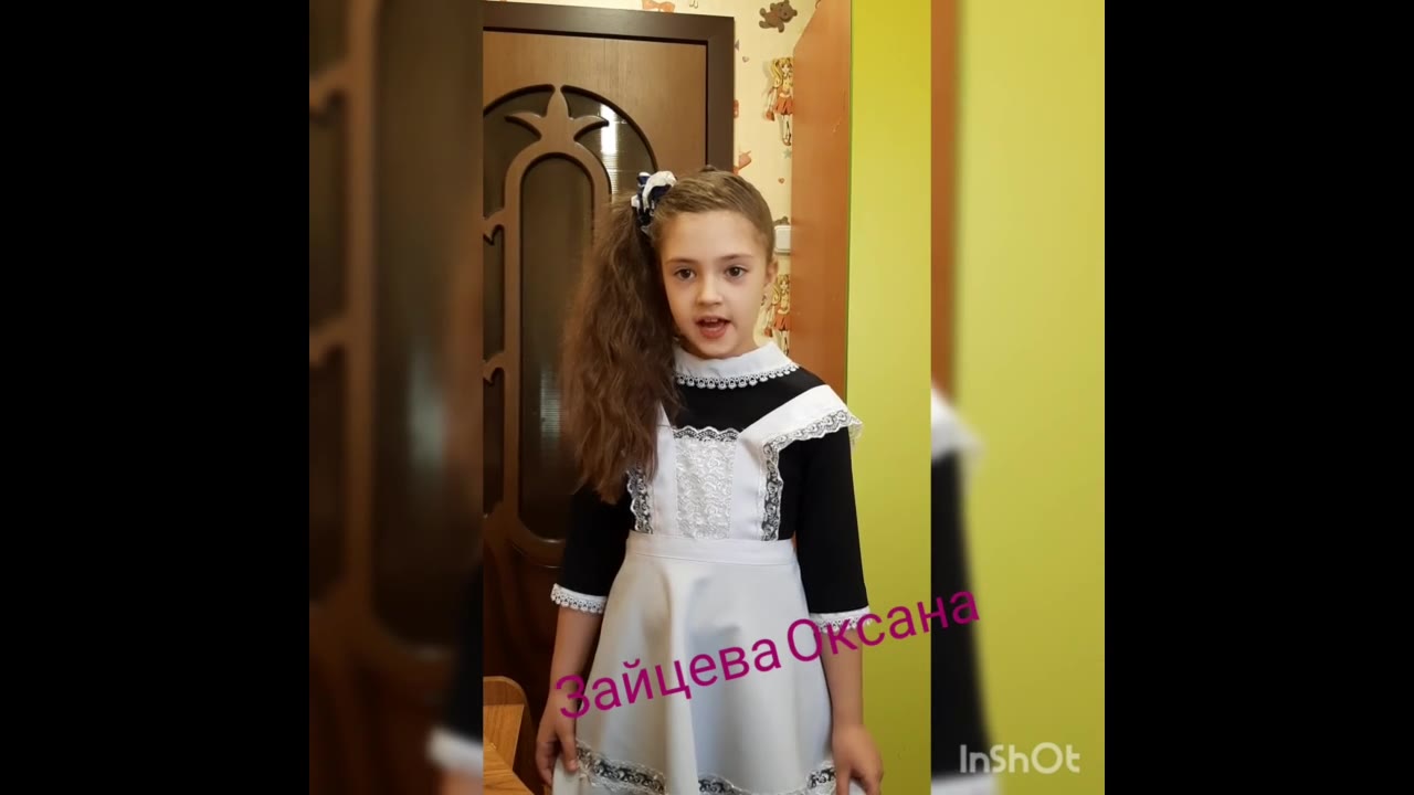 Оксана Зайцева 