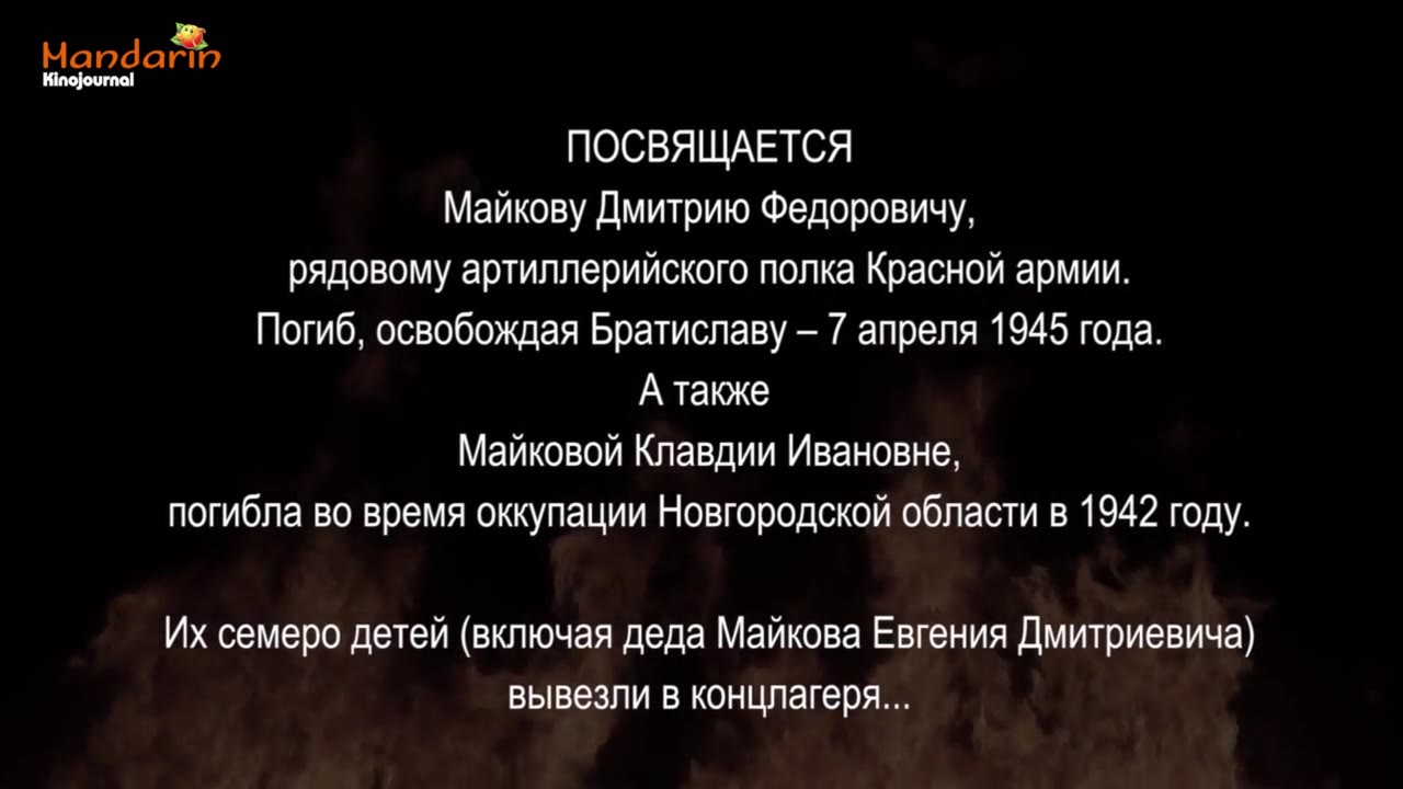 Вера Добровольските