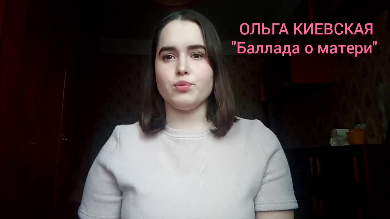 Карина Григорьева