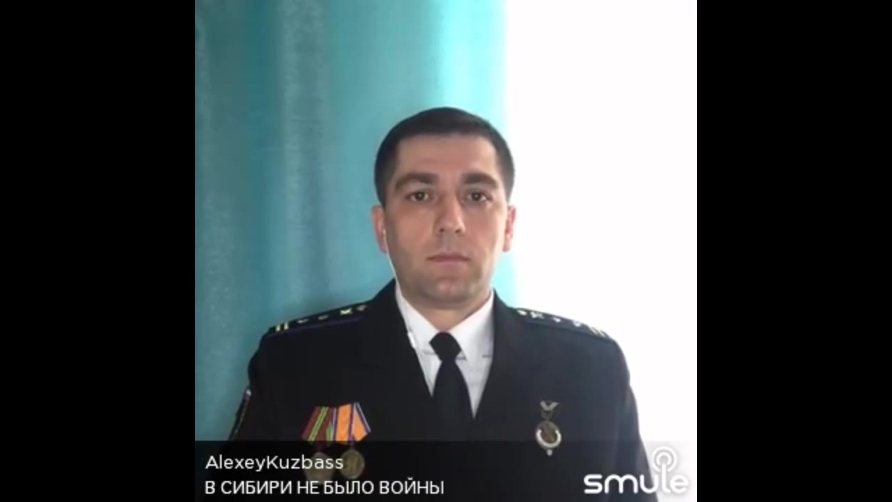 АлеГсей