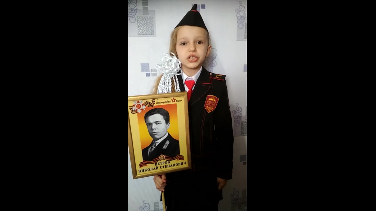 Оксамитная Виктория