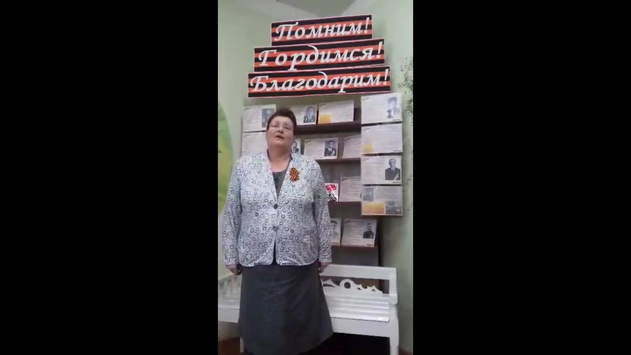 Гунбина Ираида