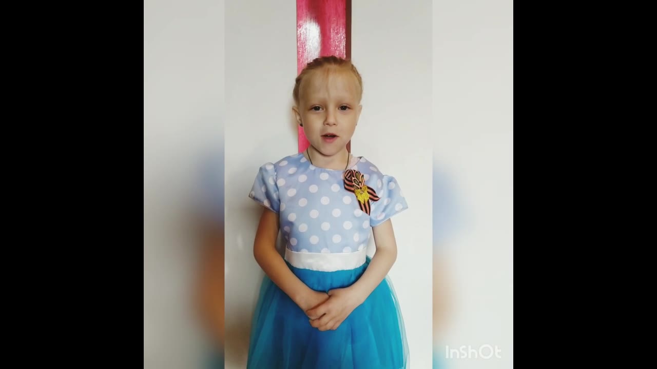 Александра