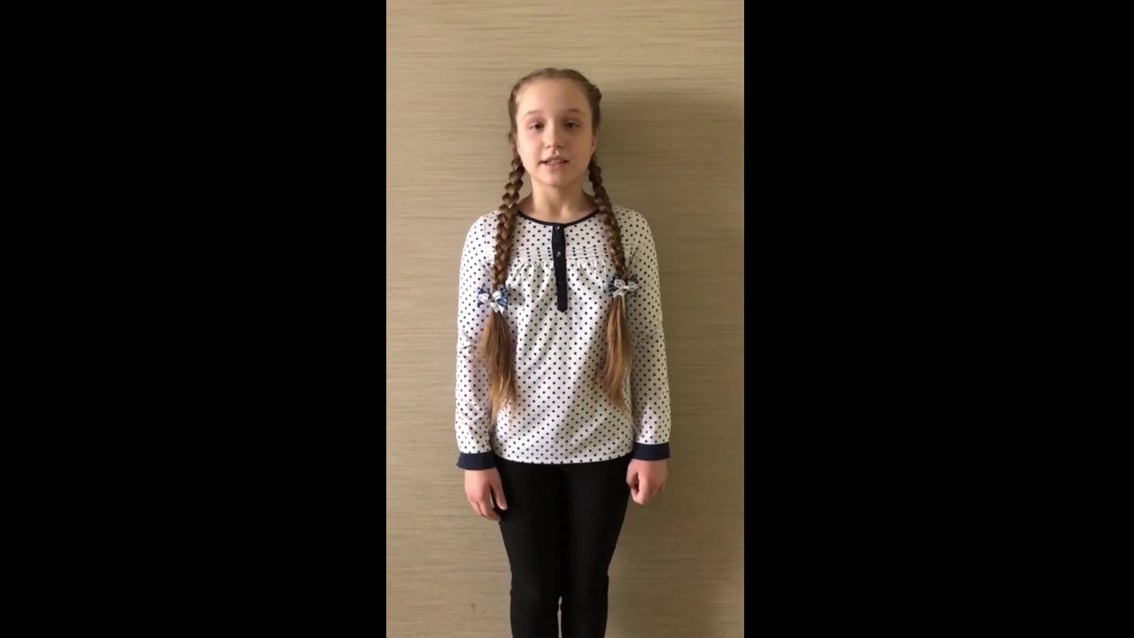 Анастасия