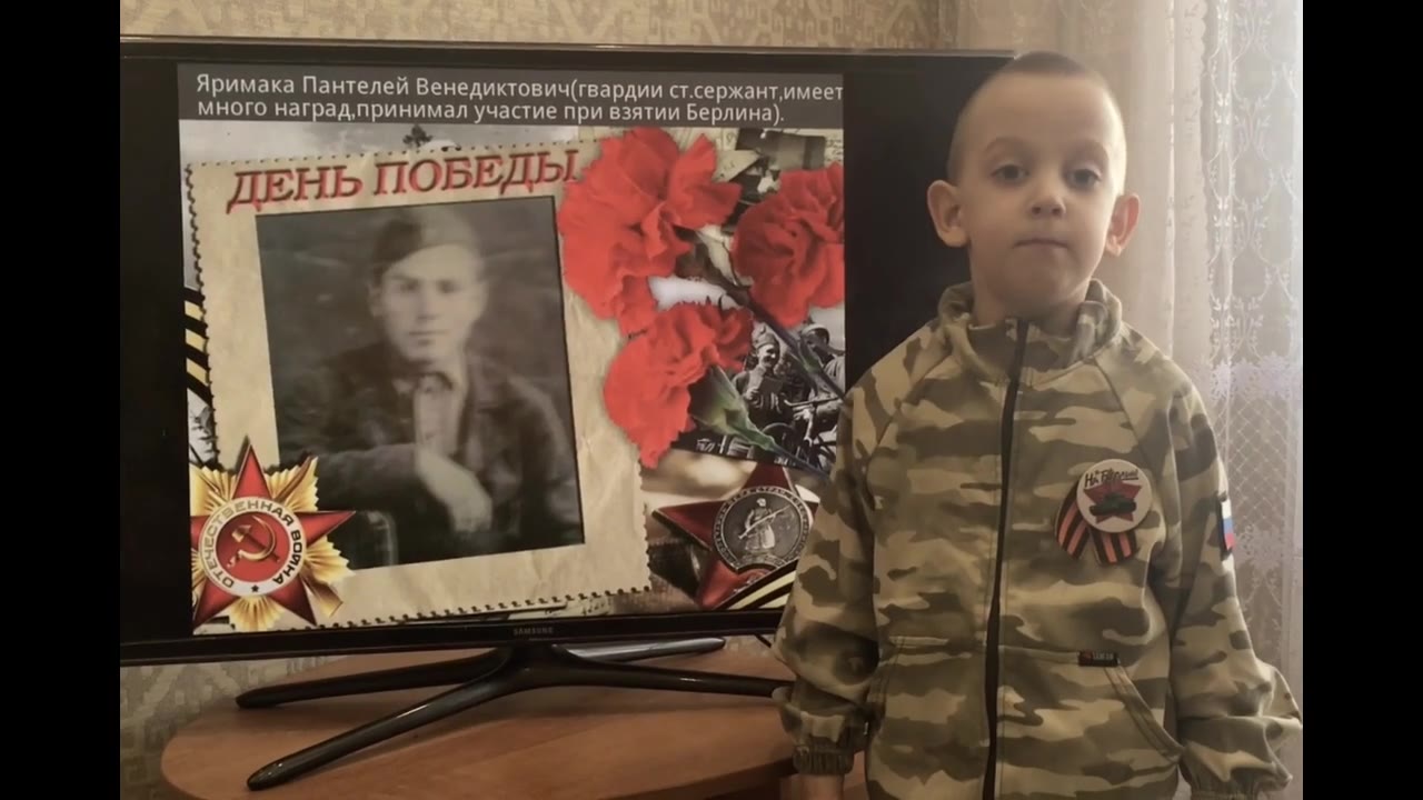 Яримака Егор