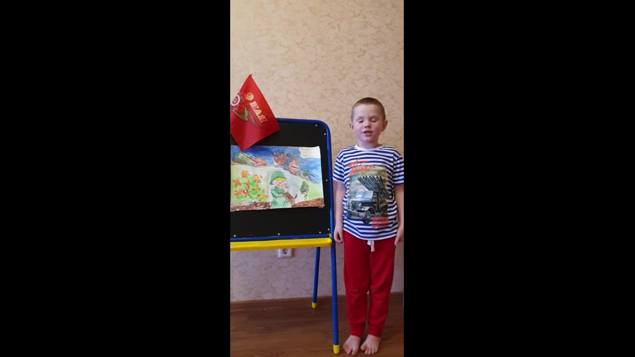 Клишин Егор