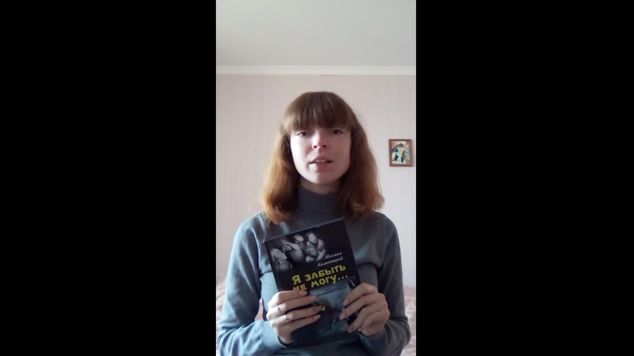 Сухочева Яна Александровна