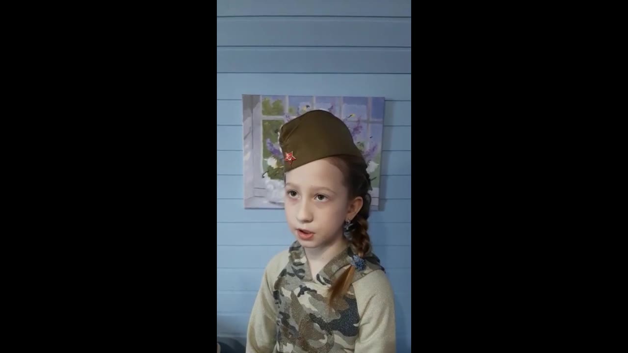 Александра