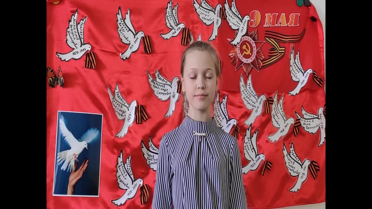 Егорова София