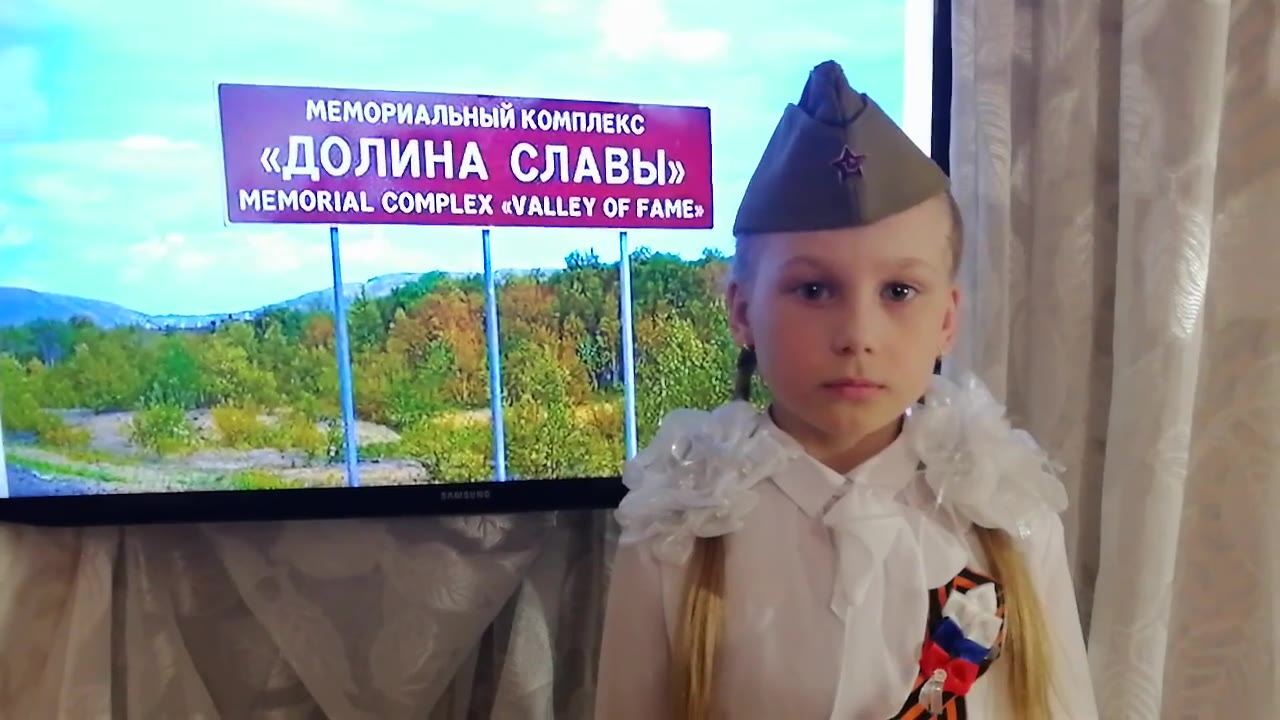 Настюша