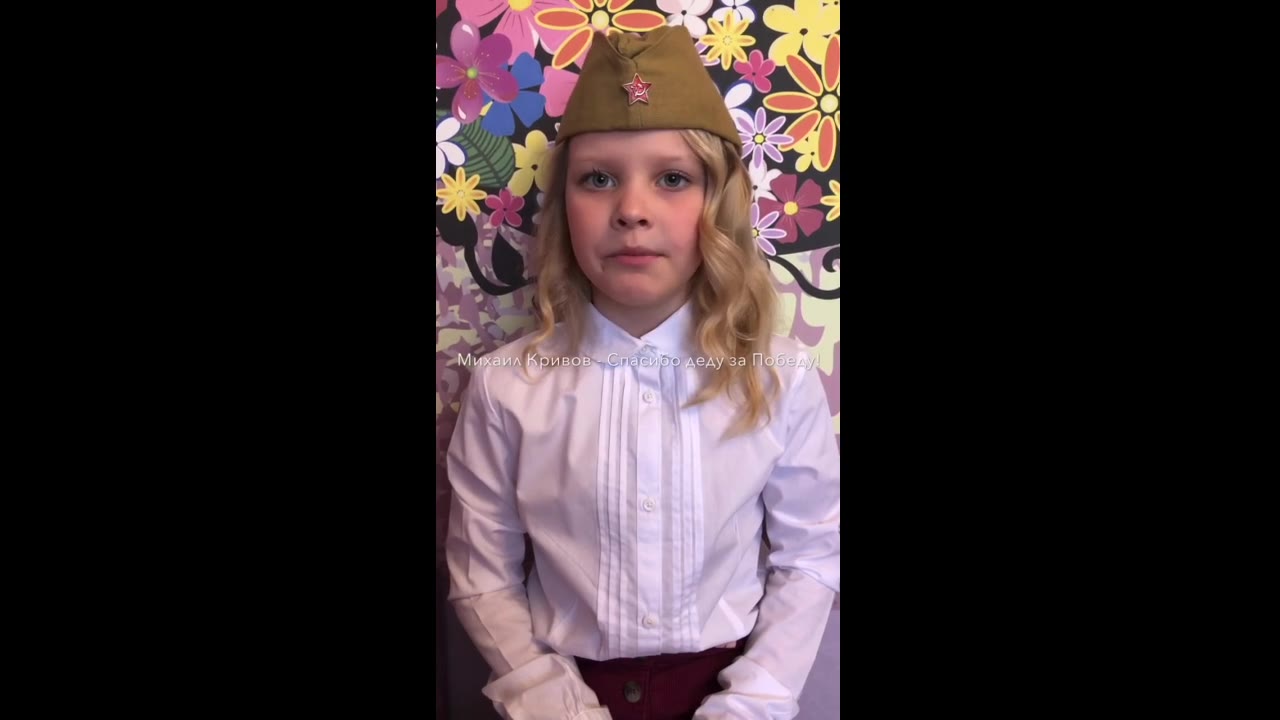 Михаил Кривов