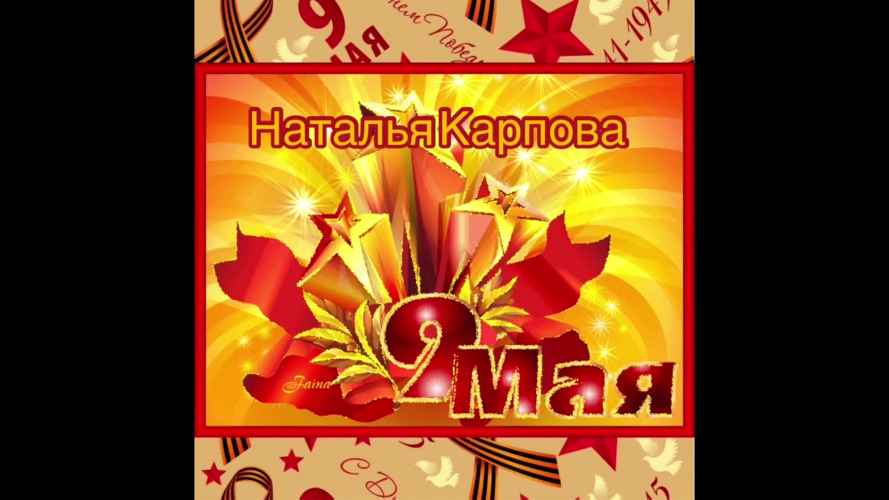 Рычагова Валерия